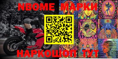 эйфоретик Ирбит