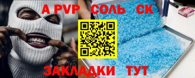 гашишное масло Изобильный