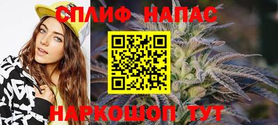 гашишное масло Изобильный