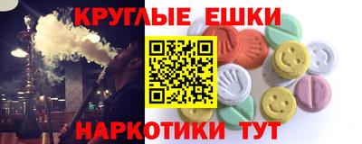 эйфоретик Ирбит