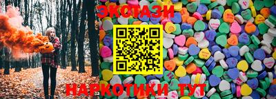 эйфоретик Ирбит