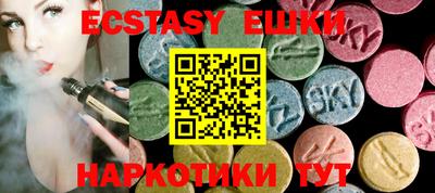 эйфоретик Ирбит