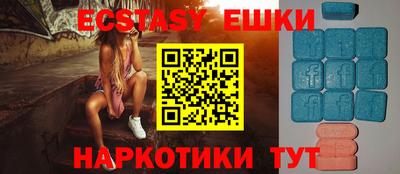 героин Ипатово