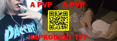 героин Ипатово