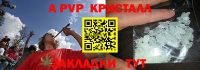 героин Ипатово