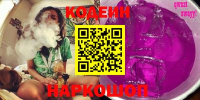 героин Ипатово