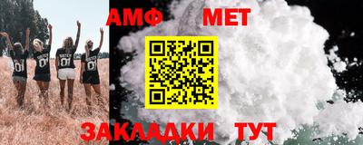 героин Ипатово