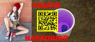 героин Ипатово