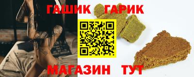 героин Ипатово