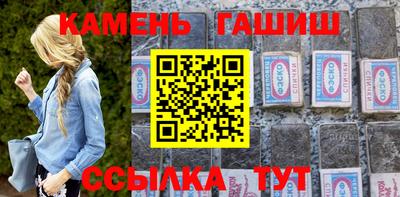 гашишное масло Изобильный