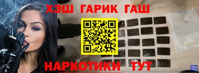 гашишное масло Изобильный