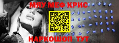 эйфоретик Ирбит