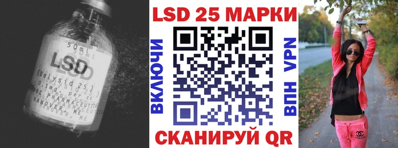 Лсд 25 экстази ecstasy  Осинники 