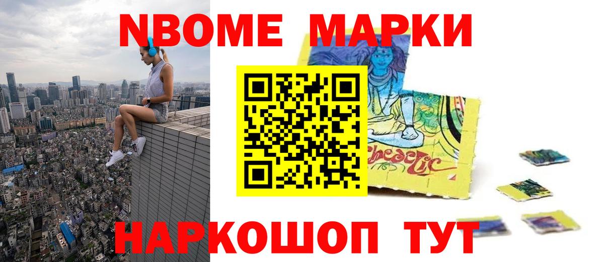 ЛСД экстази кислота Осинники