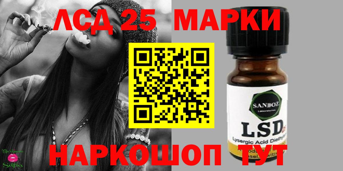 МАРИХУАНА  ГАШИШ  Вход с VPN  Осинники  Меф кристаллы 