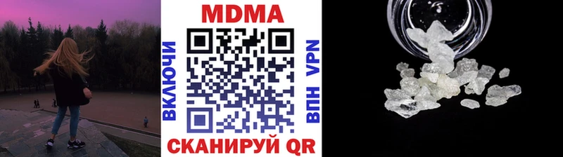 купить   Осинники  MDMA Molly 