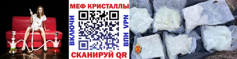 это клад  KRAKEN как войти  Осинники  МЯУ-МЯУ VHQ 