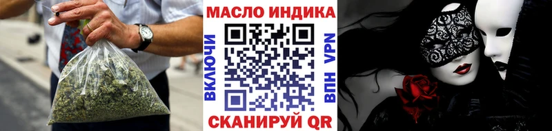 Дистиллят ТГК THC oil  Осинники 