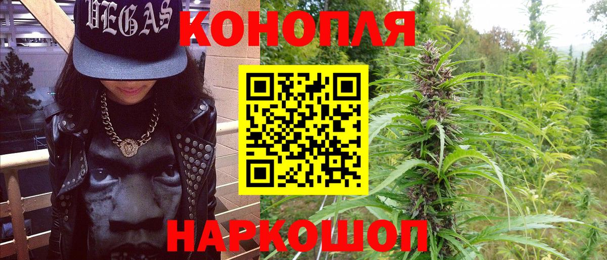 Шишки марихуана Ganja Осинники