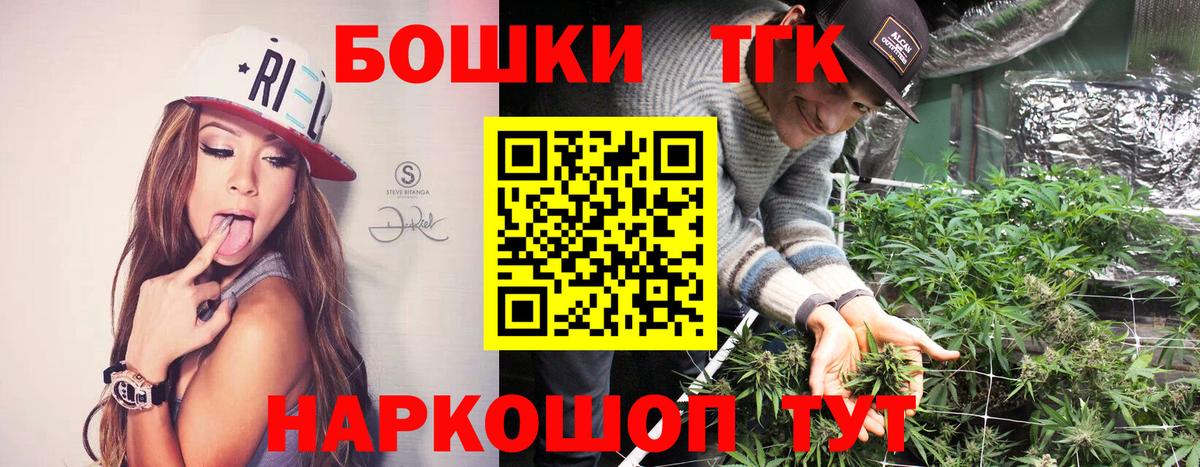 Каннабис марихуана  Бошки марихуана SATIVA & INDICA  Конопля марихуана  Осинники  Вход с VPN  МАРИХУАНА сатива 